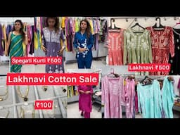 ₹100😱6 Days Exhibition Cum Sale In Vadodara 🛍Vadodara Local Market