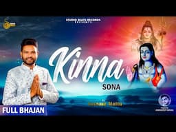 Kinna Sona | Baba Balaknath Ji Bhajan | Satnam Mattu | Studio Beats Records 2025