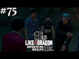 Like a Dragon: Infinite Wealth #75 || PS4 || You Saved My Life, Joongi