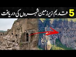 Archaeological Discovery of Ancient Underground Cave Cities | Infomount