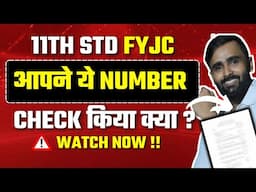 ⚠️Important Update |11th FYJC Admission|Final Merit List|Pradeep Giri Sir