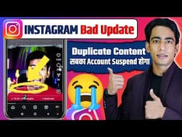 Instagram Reels Duplicate Content New Rules | Instgaram Reels Duplicate Content New Update