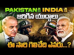 India vs Pakistan W@r History | Who Will Win if W@r happens Between IND & PAK @KrazyTony