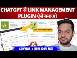 Build a Link Management Plugin Using ChatGPT & Start Earning! (No Coding Needed) | Live Tutorial