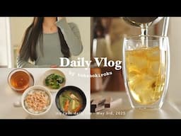 生活改善1ヶ月目💡美味しく健康になるための習慣と5日間の食事記録🍚｜自炊、ヘルシー献立、GU購入品紹介etc.