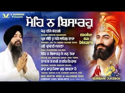 New Shabad Gurbani Kirtan 2025 Jukebox - New Shabad Kirtan - Nonstop Shabad Kirtan - Nonstop Gurbani