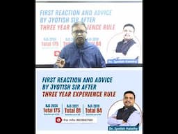 3 Year Experience Rule In Judicial Secvice - First Reaction And Advice By Jyotish Sir