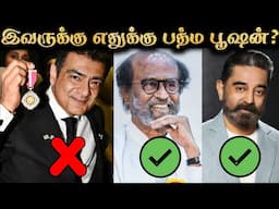 AJITH Haters Must Watch | Padma Bhushan Explained | Tamil | Rakesh & Jeni