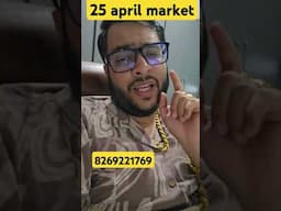 TOMORROW MARKET PREDICTION 25 april #bankniftyoption #tomorrowmarketprediction #niftytomorrow