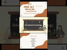 SET Exam. Educational Psychology പഠിക്കേണ്ടത് എന്തിനാണ്#set #setexam #setexampreparation
