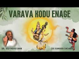 Varava Kodu Enage | Dr. Vidyabhushan | Sri Kanaka Dasaru | Kannada Devotional song