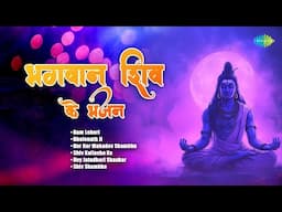 Shiv Bhajan Collection |Kailash Kher |Shiv Kailasho Ke | Bam Leheri | Bholenath Ji | New Shiv Bhajan
