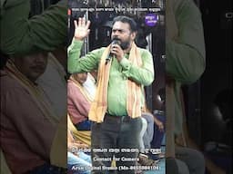 ମୁଁ ମହାବଳ - ଗଞ୍ଜାମ ଯାତ୍ରା ଟାଇଗର ଟୁଟୁ ପାଢ଼ୀ // Villian Dialogue Ganjam Jatra Tiger Tutu padhy