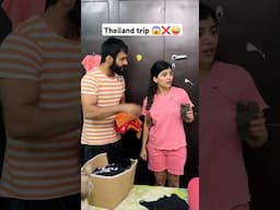 Thailand Trip 😜😱❌️ Comedy Shorts #shorts #funny #comedy #viral #couplegoals #trending #marriedlife
