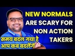 New Normals are Scary Take Action Now Learn Digital Skills ILH Siddharth Rajsekar | Guruji Suniltams