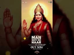 Man Moti No Haar | Khamma 2 | Geeta Rabari | Hard D - Aghori Muzik