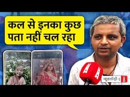'पहचान मुश्किल, ढेर सारे शव':विमान हादसे के बाद मां और बेटी की तलाश में गुजराती युवक | Ground Report