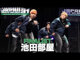 池田部屋 / FINALIST / JAPAN DANCE DELIGHT VOL.31東京大会