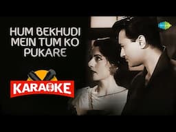 Hum Bekhudi Mein Tum Ko Pukare - Karaoke With Lyrics | Mohammed Rafi | Hindi Karaoke Song