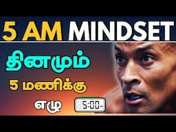 🧘‍♂️ Morning Mindset & Motivation in 5 Minutes ⏱ | Wake Up With Purpose 🔥