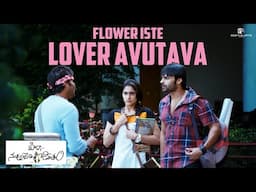 Flower Isthe Lover Avutava? | Pilla Nuvvu Leni Jeevitam Scenes | Sai Tej, Regina, Jagapathi Babu