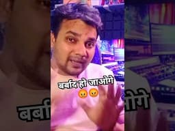 सोच समझकर काम करें 🥹😭 #Shorts #Viral #music #viralshorts