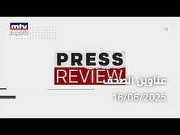 Press Review - 16/06/2025