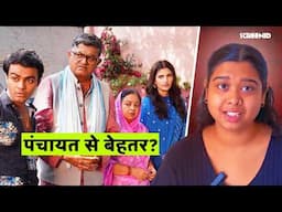 Dupahiya Web Series Cinematic Review |  @screenidplus
