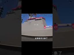 Korean ship sinks