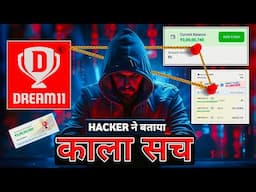 Dream11 का काला सच, Dream11 Black Truth, Dream11 Ki Sachai Kya Hai, Dream11 Dark Reality