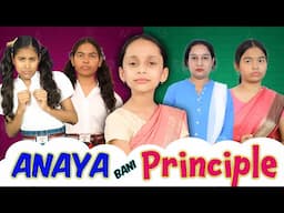 Anaya Bani Principle - Teacher vs Student | School life | ToyStars