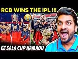 RCB WINS IPL 2025 😍 RCB vs PBKS IPL FINAL 2025 MEMES 😂