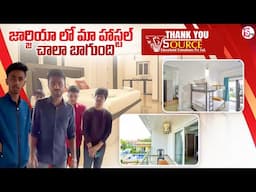 Study MBBS in Georgia | Low Fees & Good Hostel Facility | Students Review About V Source |#sumantv