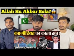 Pahalgam Att77ck Latest: ये हैं असली खतरा | भारत के जवाब से कांपा Pakistan| Kashmir,modi