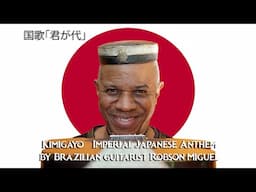 国歌「君が代」Kimigayo - Imperial Japanese Anthemby Brazilian guitarist Robson Miguel - HINO DO JAPÃO