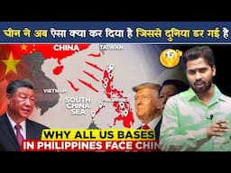 चीन ने अब ऐसा क्या कर दिया है कि दुनिया डर गई है? | चीन कैसे दूसरे देश में घुसकर सबको मार रहा है.?
