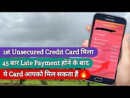 1st Unsecured Credit Card Approved 45 बार Late Payment होने के बाद भी मिला 🔥 | PNB Credit Card