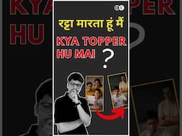 mai rata marta hu | क्या मैं TOPPER hu ? ☹️☺️ #boisar #shorts