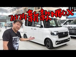 日本最暢銷 K-Car NBOX，其實 K-Car 意義在日本的確不一樣 | 青菜汽車評論第434集 QCCS