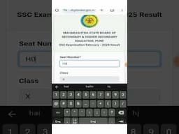 How to check class 10 result 2025