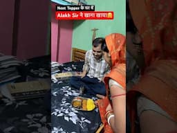 Alakh Sir Neet Topper के साथ खाना खाया🤗 | #shorts #physicswallah #neet #motivation #neet2025
