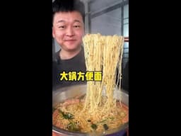 Today I will make a big pot of instant noodles for dinner. It’s so fragrant! #Food #Country Food #S
