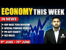 Economy Current Affairs  | NEWS | Economy Weekly Current Affairs | UPSC IAS 2026 | PW OnlyIAS