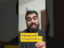 50k stipend at IIT Abudhabi!