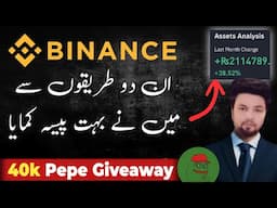 Top 2 Passive Income Methods in Crypto | via BNB + Daily Spot Strategy