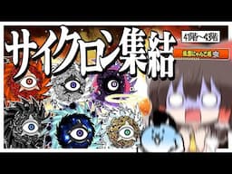 【帰ってきた風雲にゃんこ塔】　新たな縛りで最上階を目指す風雲にゃんこ塔　#13【にゃんこ大戦争】【風雲にゃんこ塔】【ゆっくり実況】【ぽんこつちゃんねる】