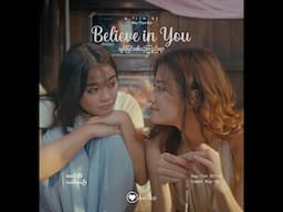 ချစ်ခြင်း၏ယုံကြည်ရာ | Believe In You - LGBTQ Short Film