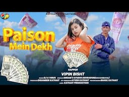 PAISON MEIN DEKH || RAP 2025 || RAPPER VIPIN BISHT