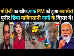 Pakistani Air Force Runs Away from LoC! FEAR OF INDIA'S RAFALE