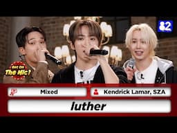 Can K-pop idols rap to a Kendrick Lamar song? 🤔🎤 | Get On The Mic! | JENNIE, Lady Gaga